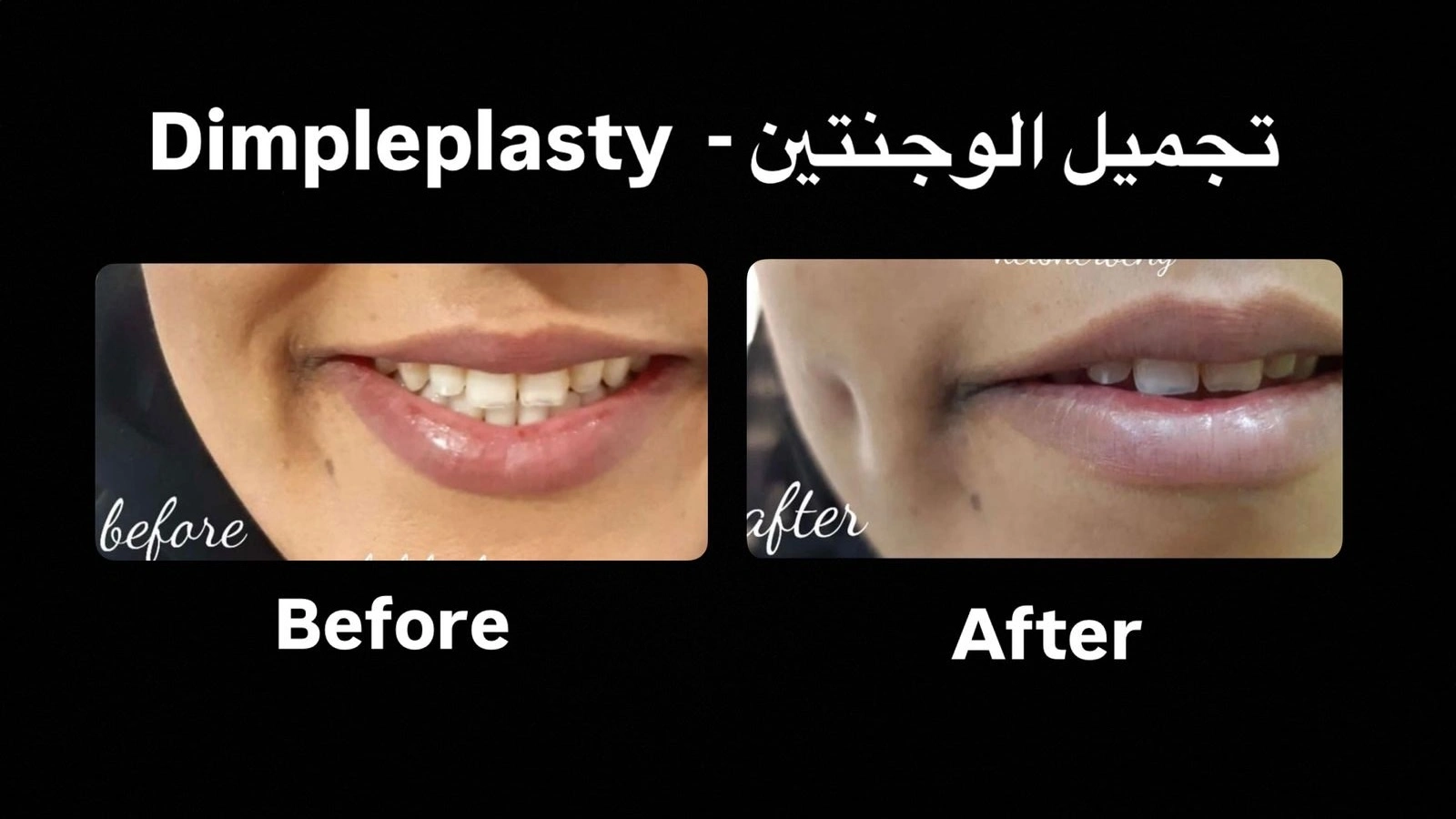 Advanced equipment in Dr. Khaled’s clinic