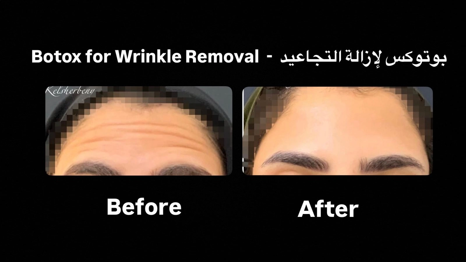 Advanced equipment in Dr. Khaled’s clinic