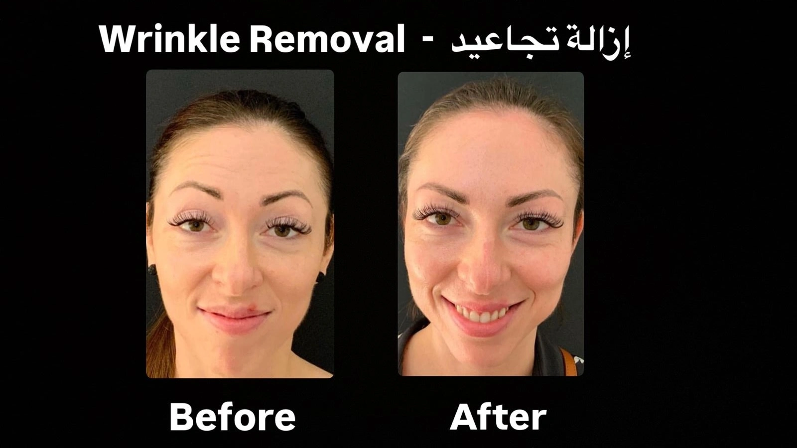 Advanced equipment in Dr. Khaled’s clinic