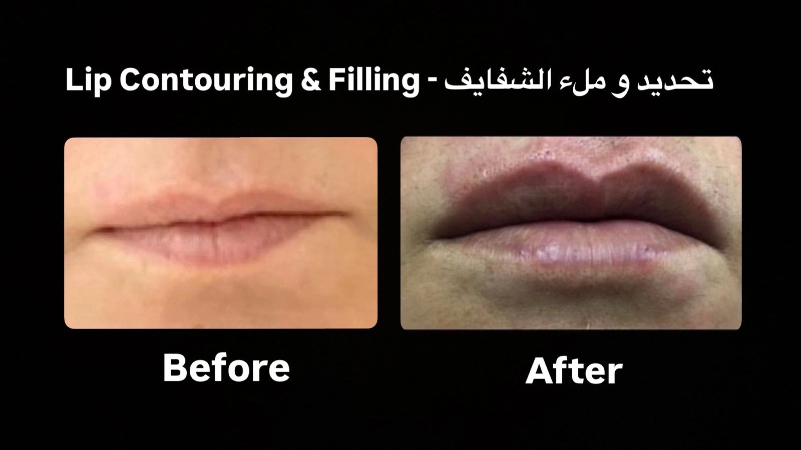 Advanced equipment in Dr. Khaled’s clinic