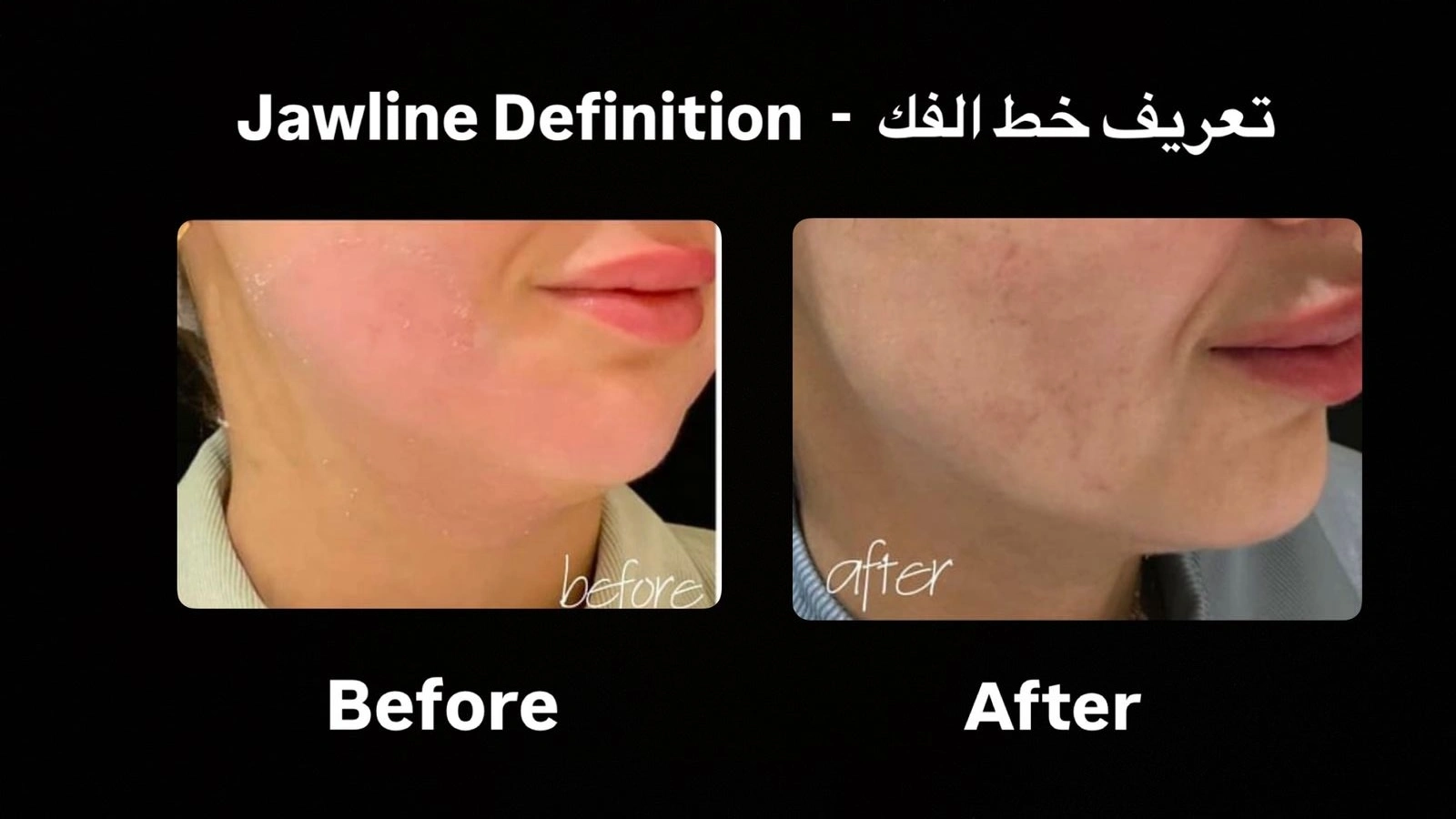 Advanced equipment in Dr. Khaled’s clinic