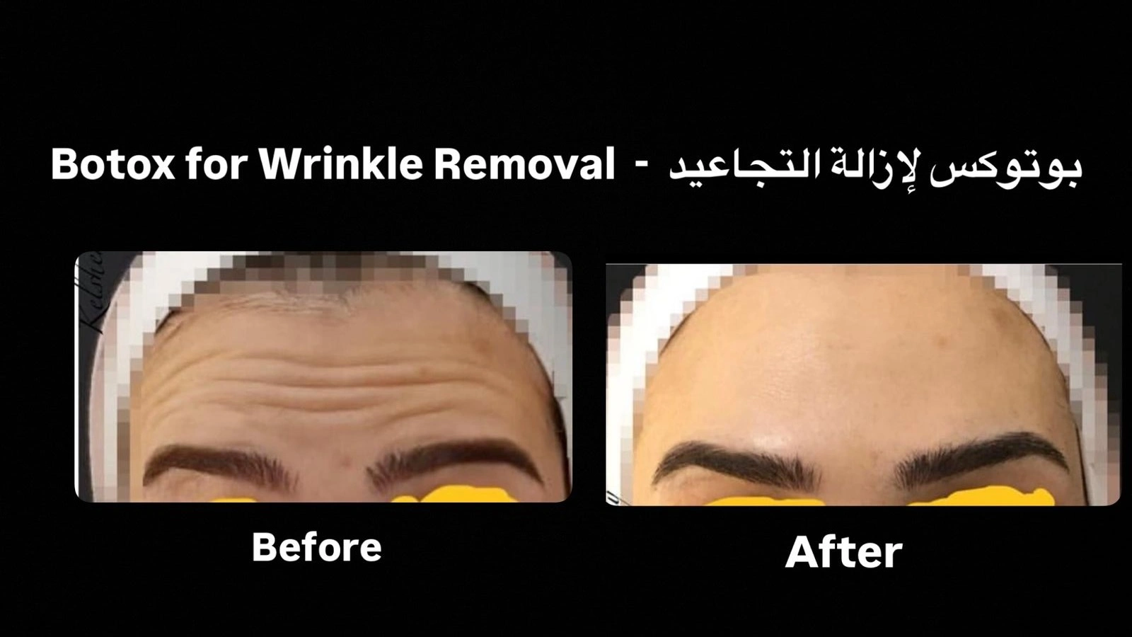 Advanced equipment in Dr. Khaled’s clinic