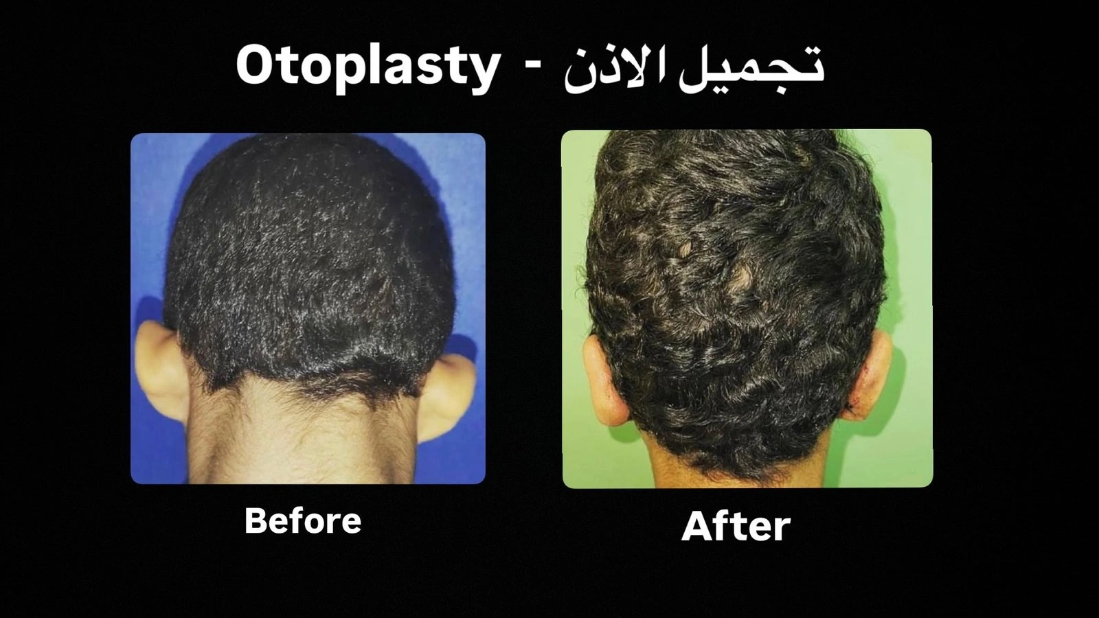 Advanced equipment in Dr. Khaled’s clinic