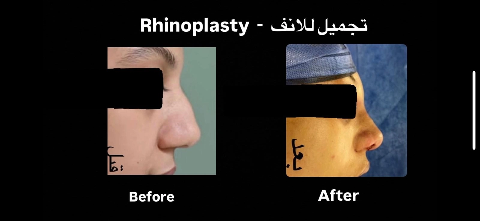 Advanced equipment in Dr. Khaled’s clinic