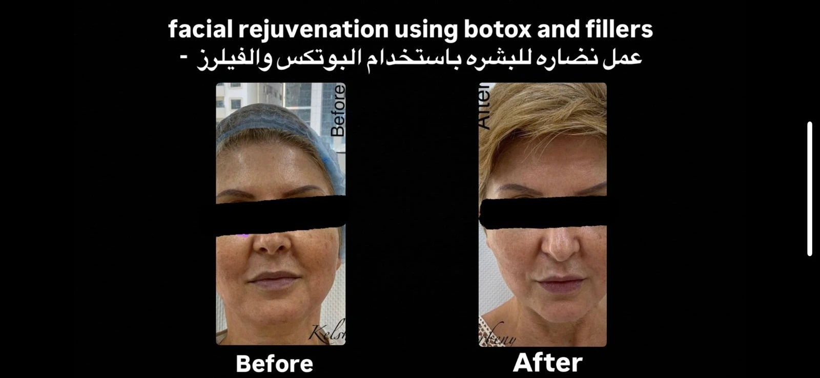 Dr. Khaled at aesthetic conference