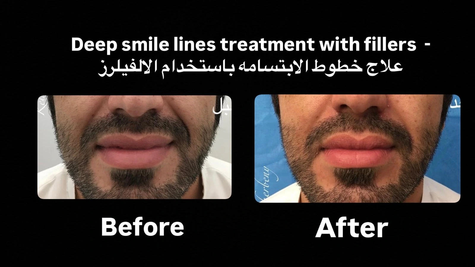 Interior of Dr. Khaled’s Cairo clinic