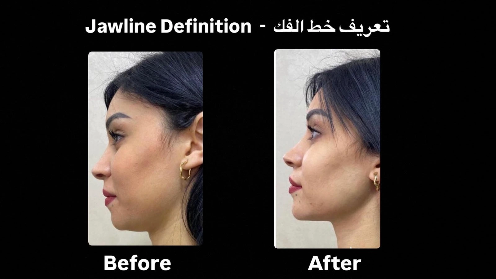 Clinic treatment room in Cairo