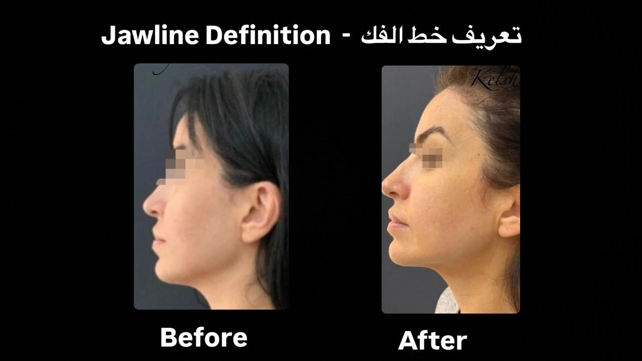 Dr. Khaled’s clinic reception area